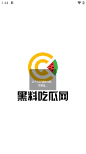 吸新鲜的空
