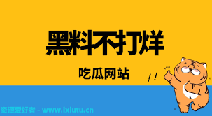魅力使得她